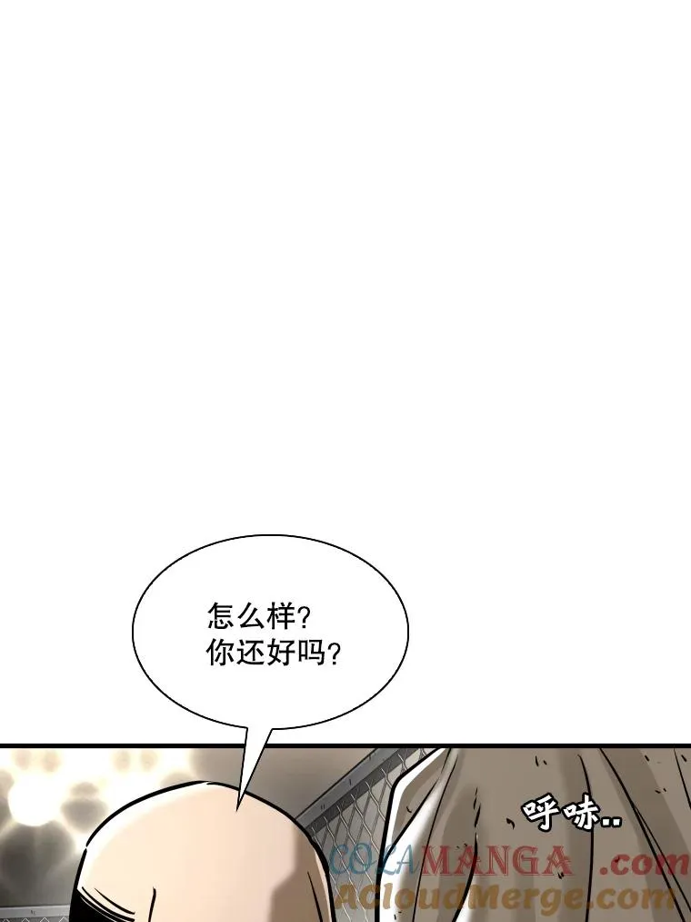 306.令人失望的首秀赛 第81页