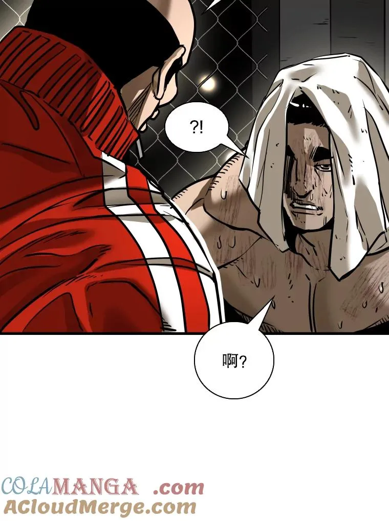 306.令人失望的首秀赛 第85页