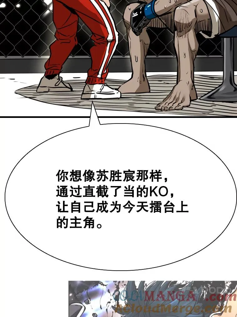 306.令人失望的首秀赛 第89页
