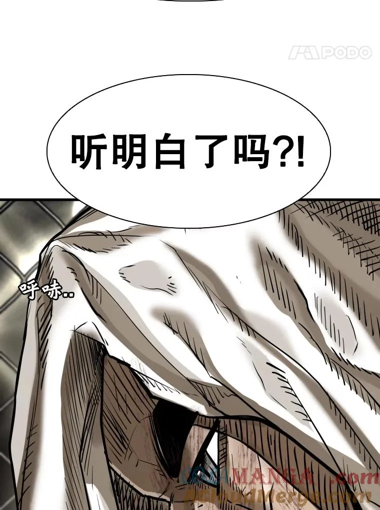 306.令人失望的首秀赛 第93页