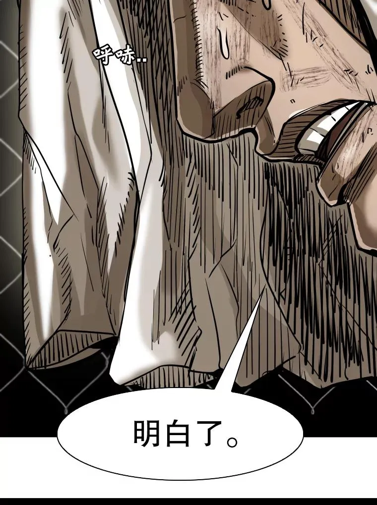 306.令人失望的首秀赛 第94页