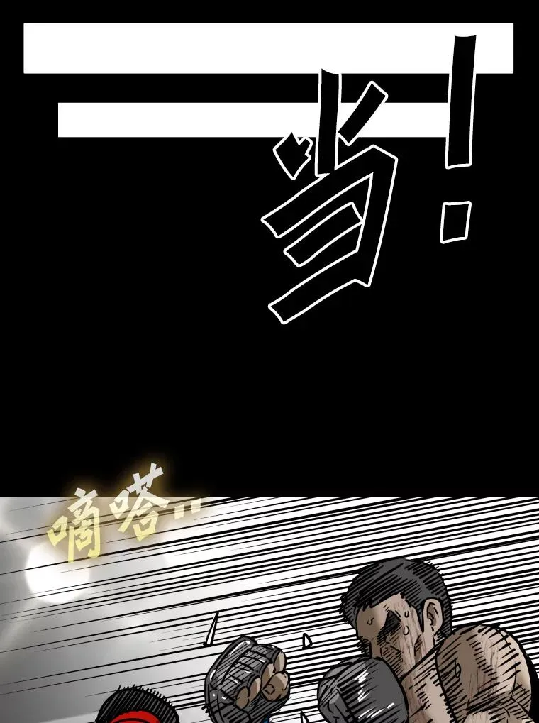 306.令人失望的首秀赛 第95页