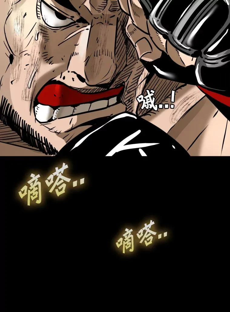 306.令人失望的首秀赛 第98页