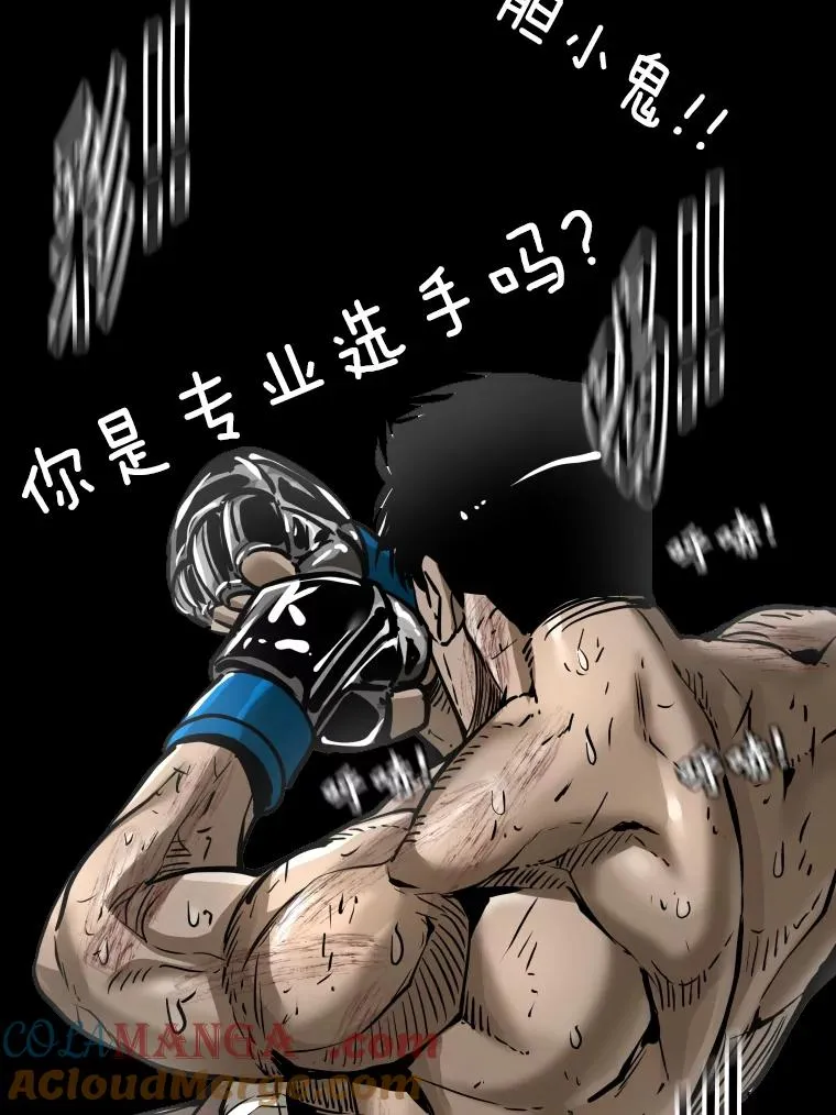 306.令人失望的首秀赛 第101页