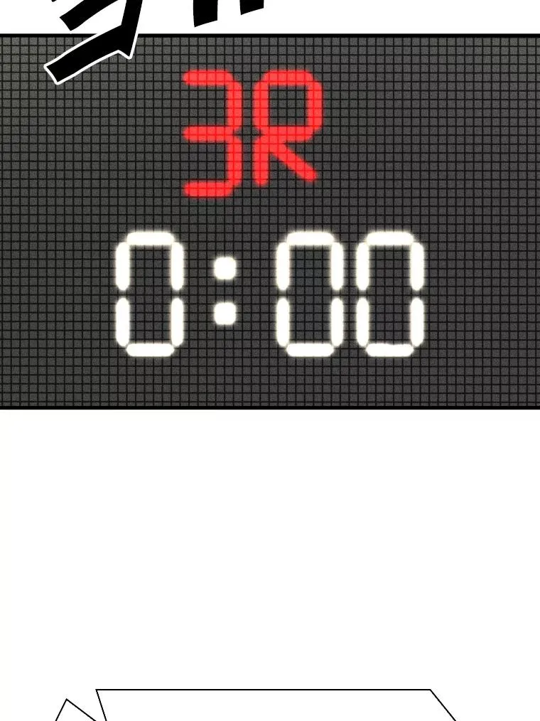306.令人失望的首秀赛 第103页