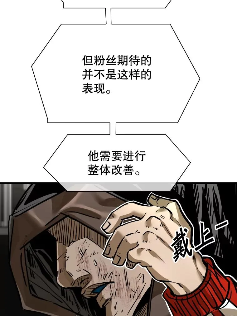 306.令人失望的首秀赛 第107页