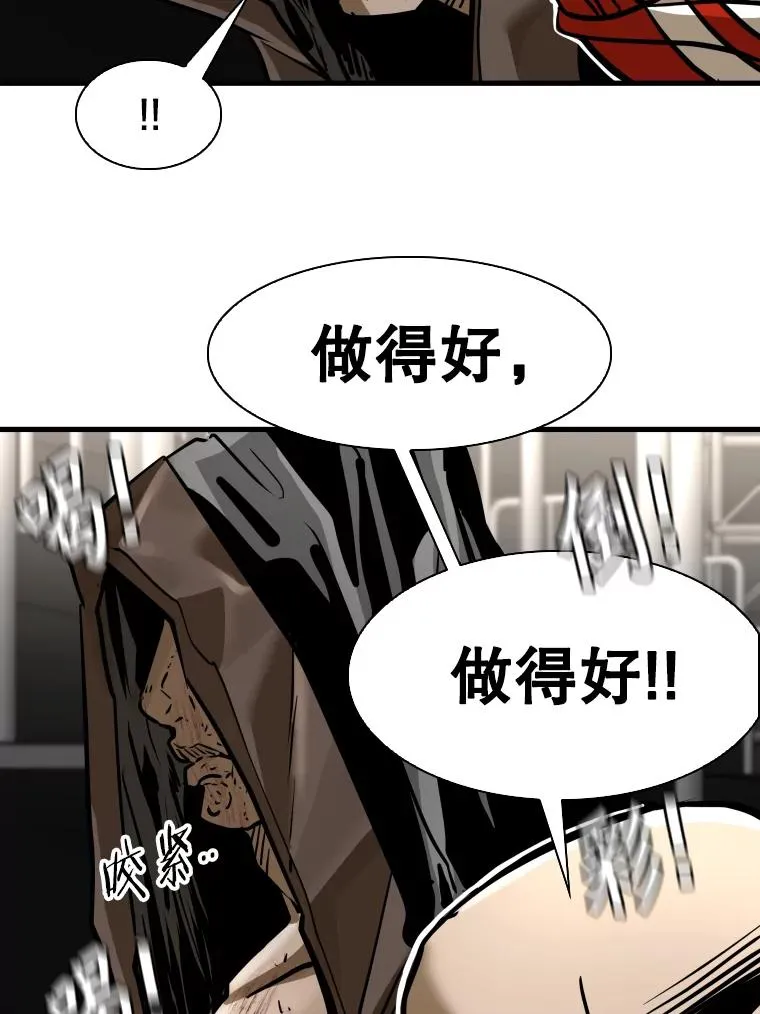 306.令人失望的首秀赛 第108页
