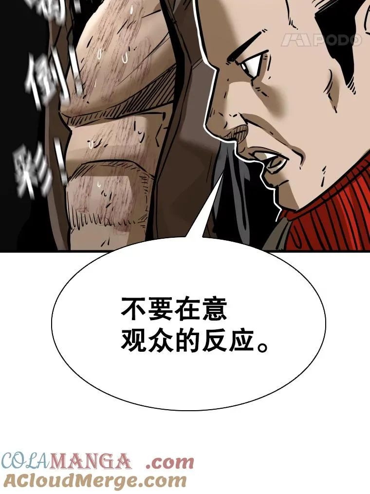 306.令人失望的首秀赛 第109页