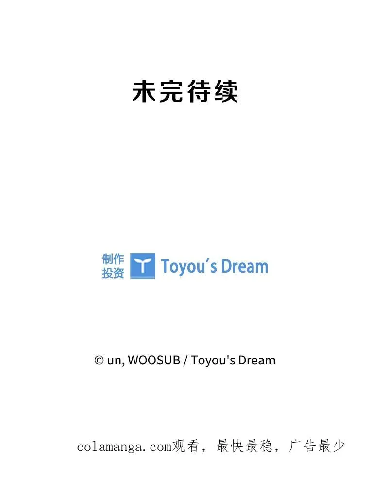 306.令人失望的首秀赛 第116页