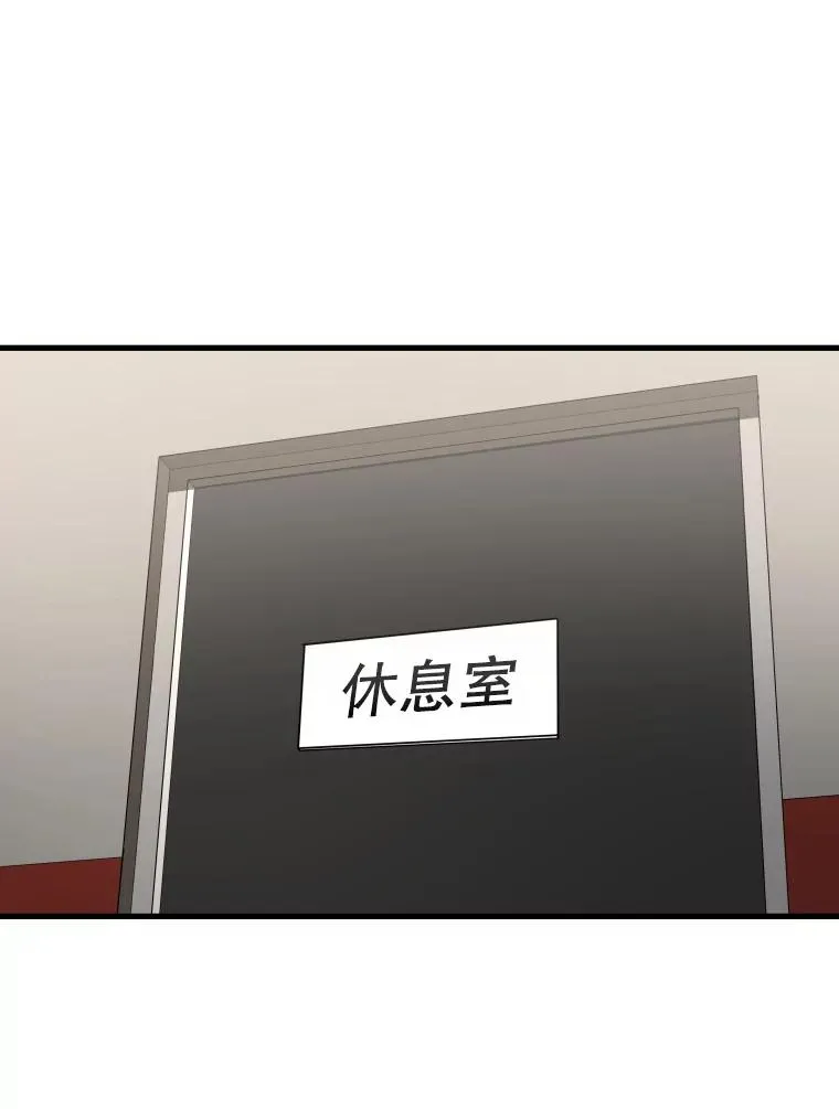 307.妍迪的一分钟KO 第10页