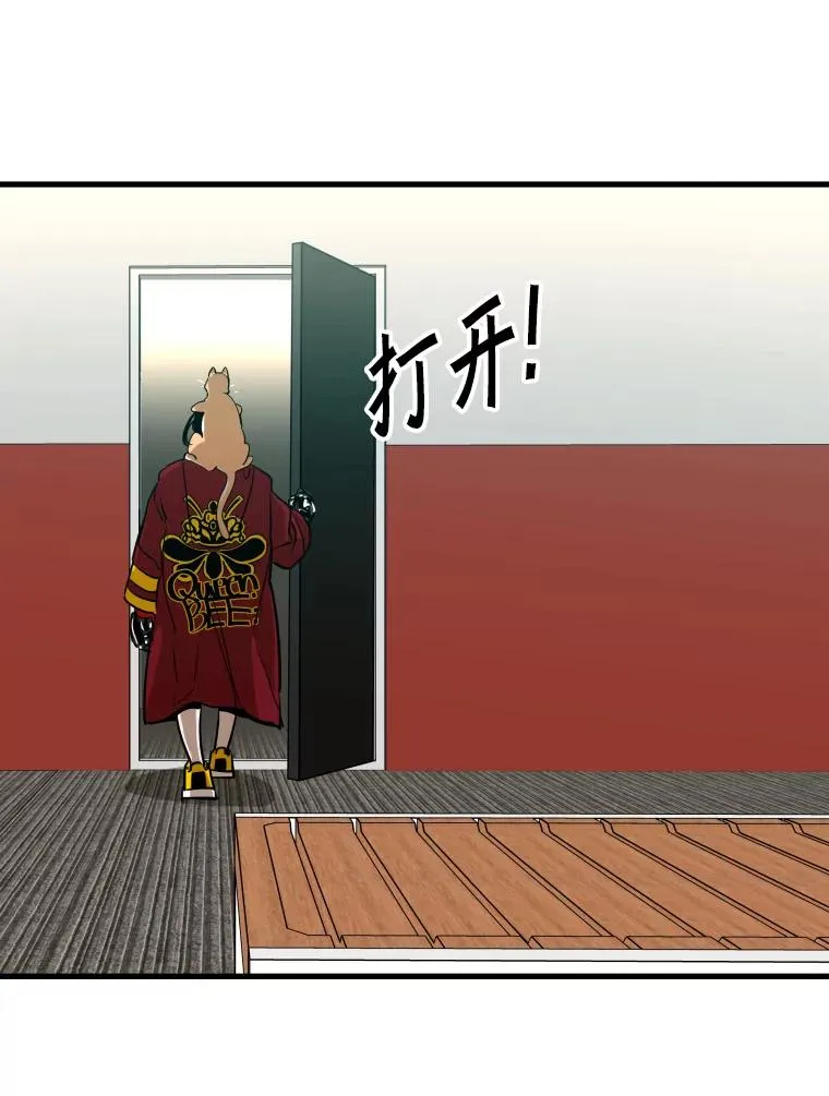 307.妍迪的一分钟KO 第23页