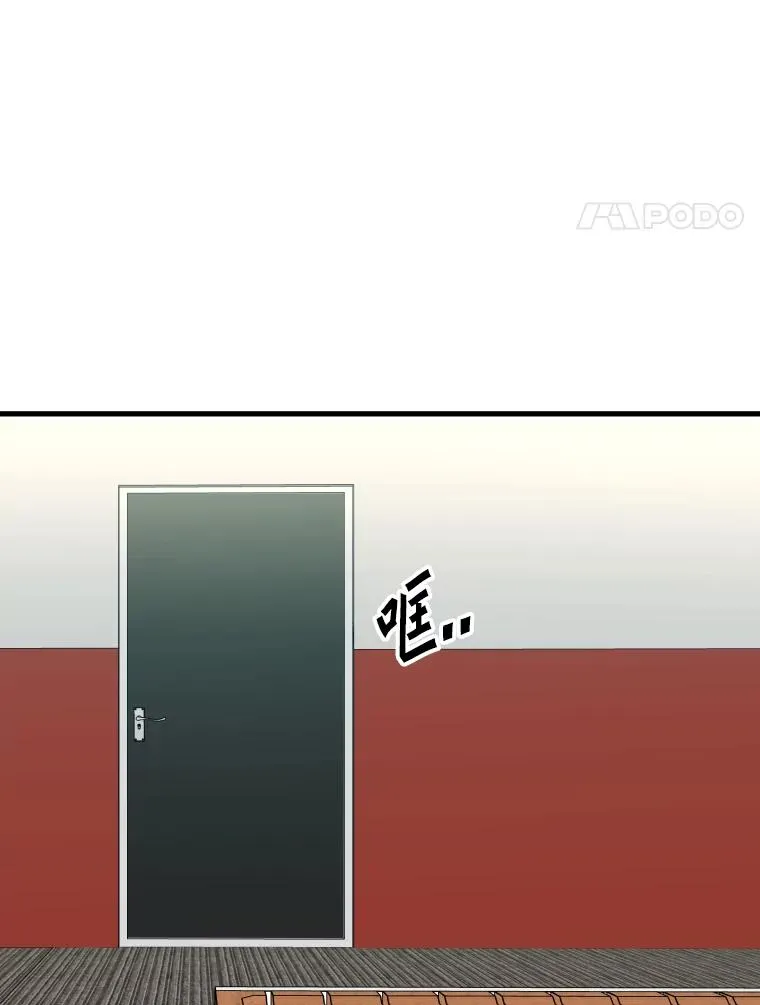 307.妍迪的一分钟KO 第24页