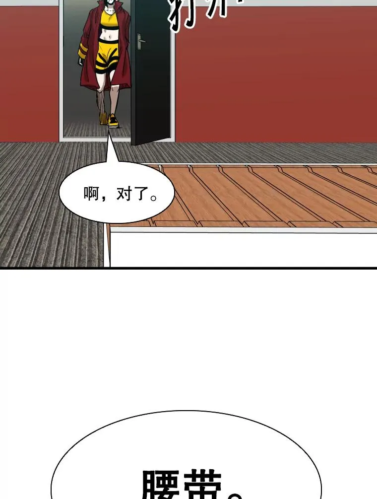 307.妍迪的一分钟KO 第26页