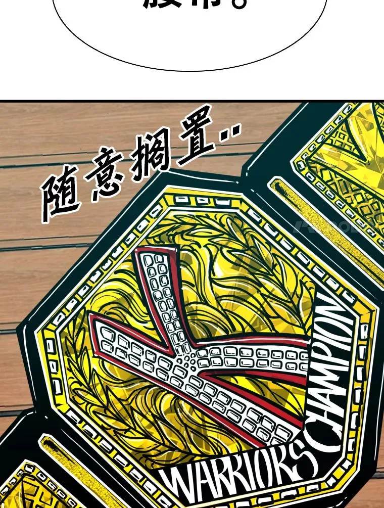 307.妍迪的一分钟KO 第27页