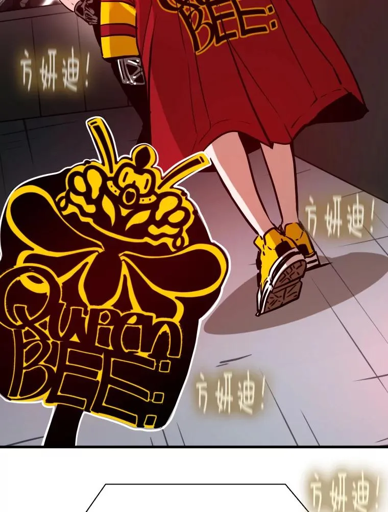 307.妍迪的一分钟KO 第39页