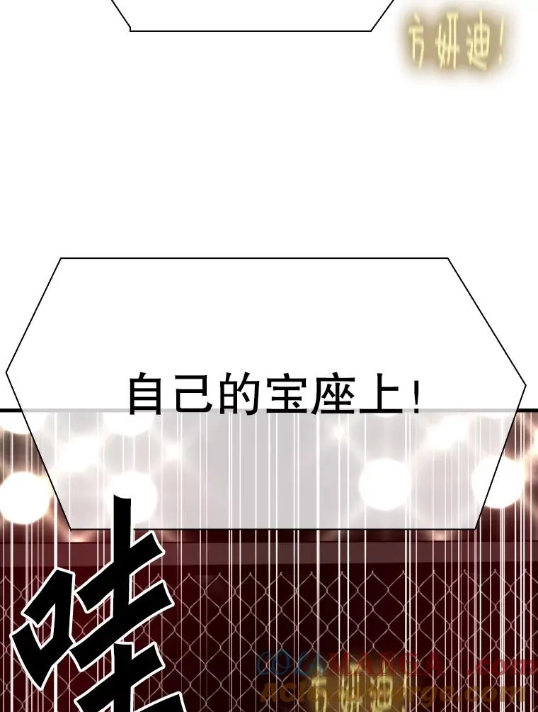 307.妍迪的一分钟KO 第41页