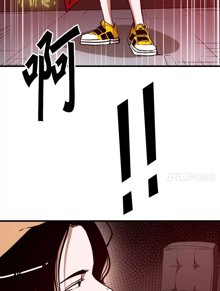 307.妍迪的一分钟KO 第43页