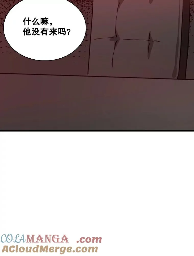 307.妍迪的一分钟KO 第45页