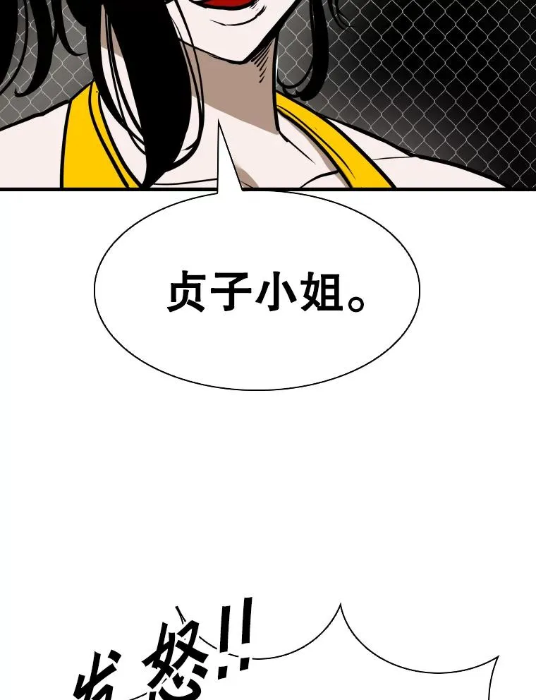 307.妍迪的一分钟KO 第58页