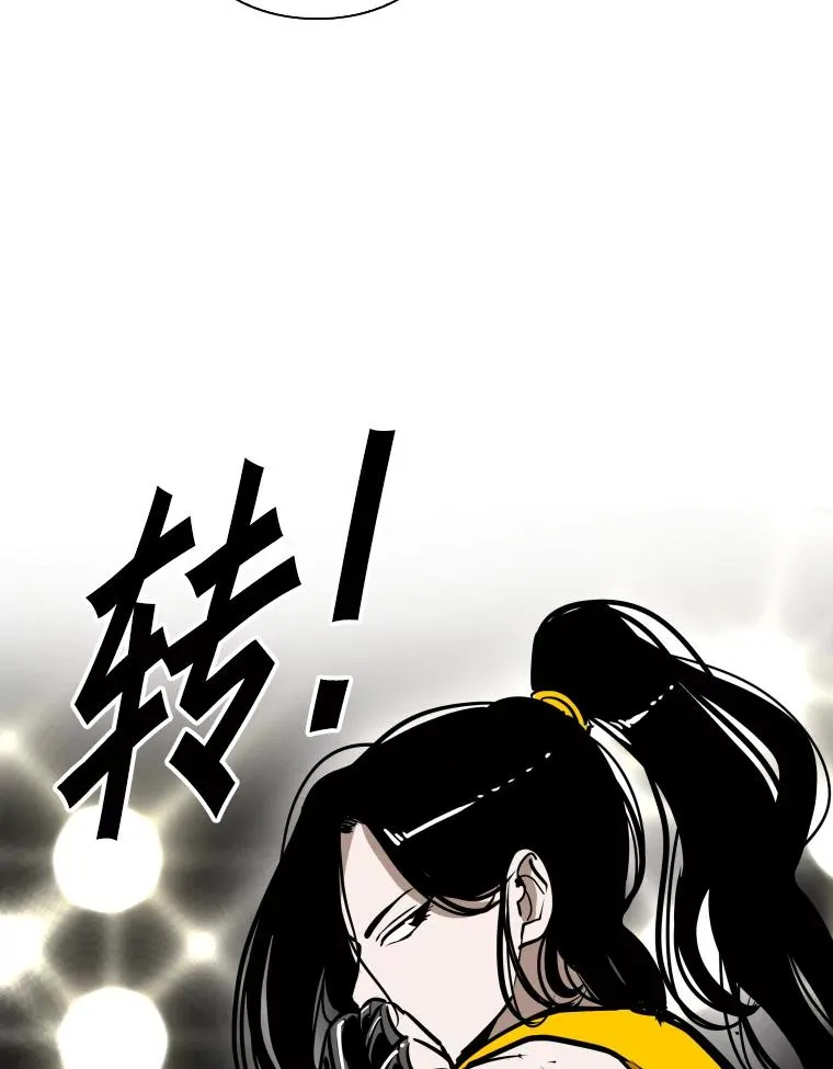 307.妍迪的一分钟KO 第75页