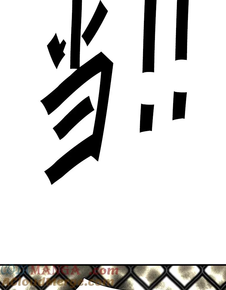 307.妍迪的一分钟KO 第77页