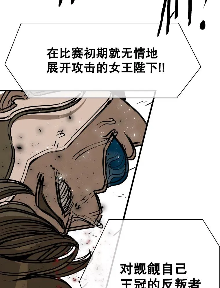 307.妍迪的一分钟KO 第88页