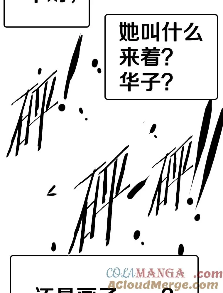 307.妍迪的一分钟KO 第93页