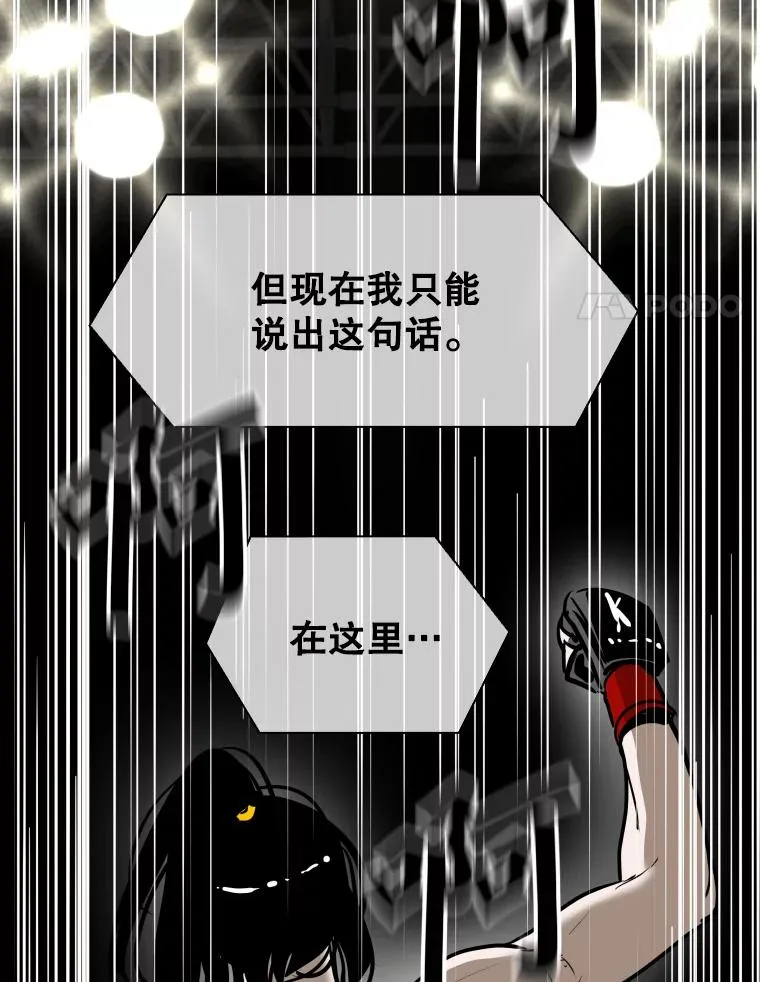 307.妍迪的一分钟KO 第99页