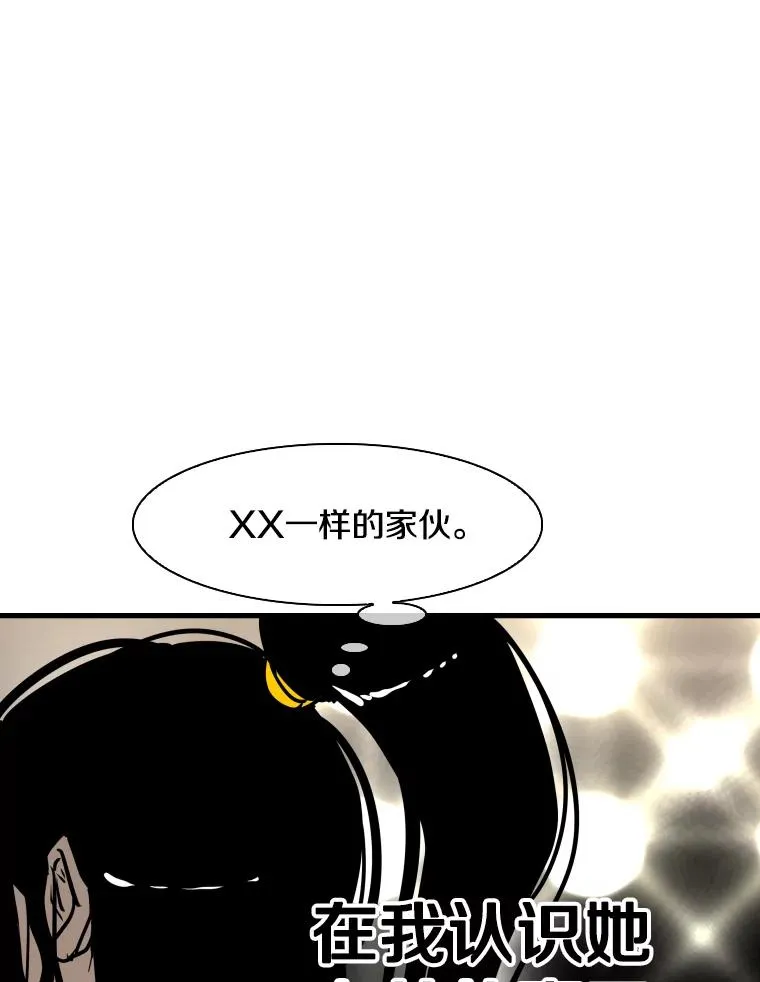 307.妍迪的一分钟KO 第103页