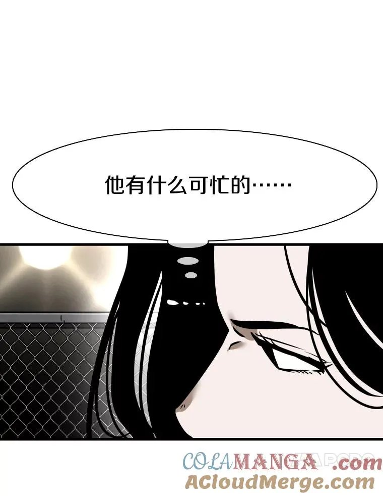 307.妍迪的一分钟KO 第105页