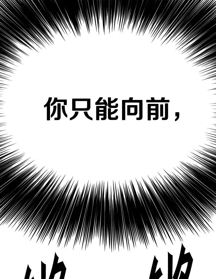 307.妍迪的一分钟KO 第107页