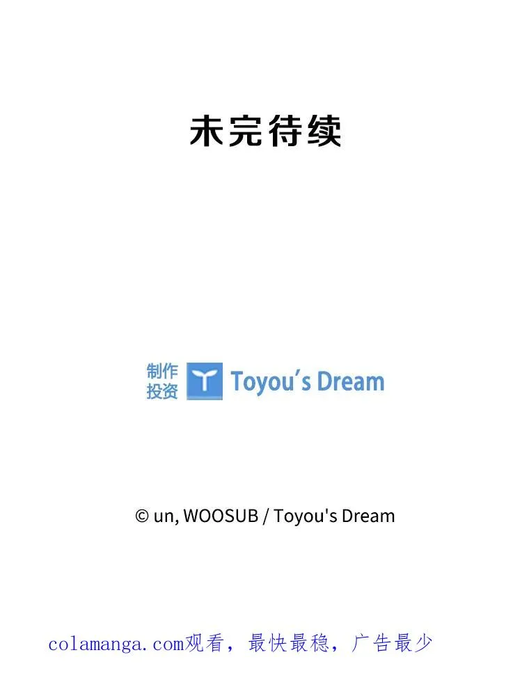 307.妍迪的一分钟KO 第110页