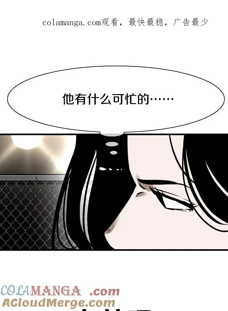 308.巴西利的胜利 第1页