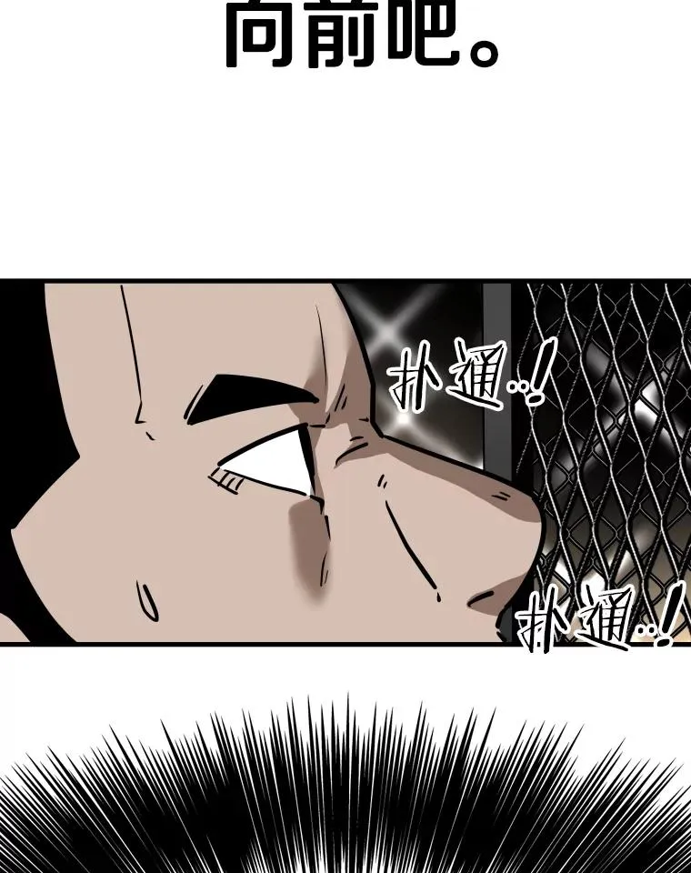 308.巴西利的胜利 第2页