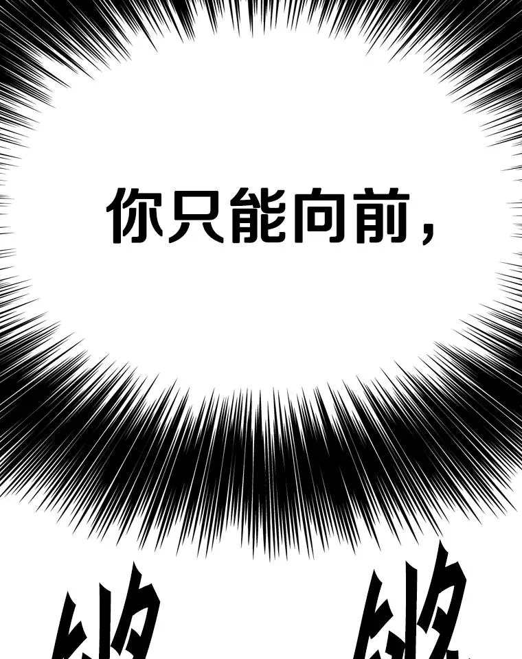 308.巴西利的胜利 第3页