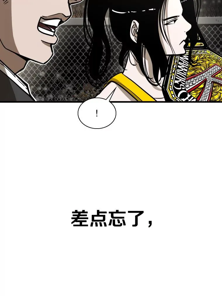308.巴西利的胜利 第12页