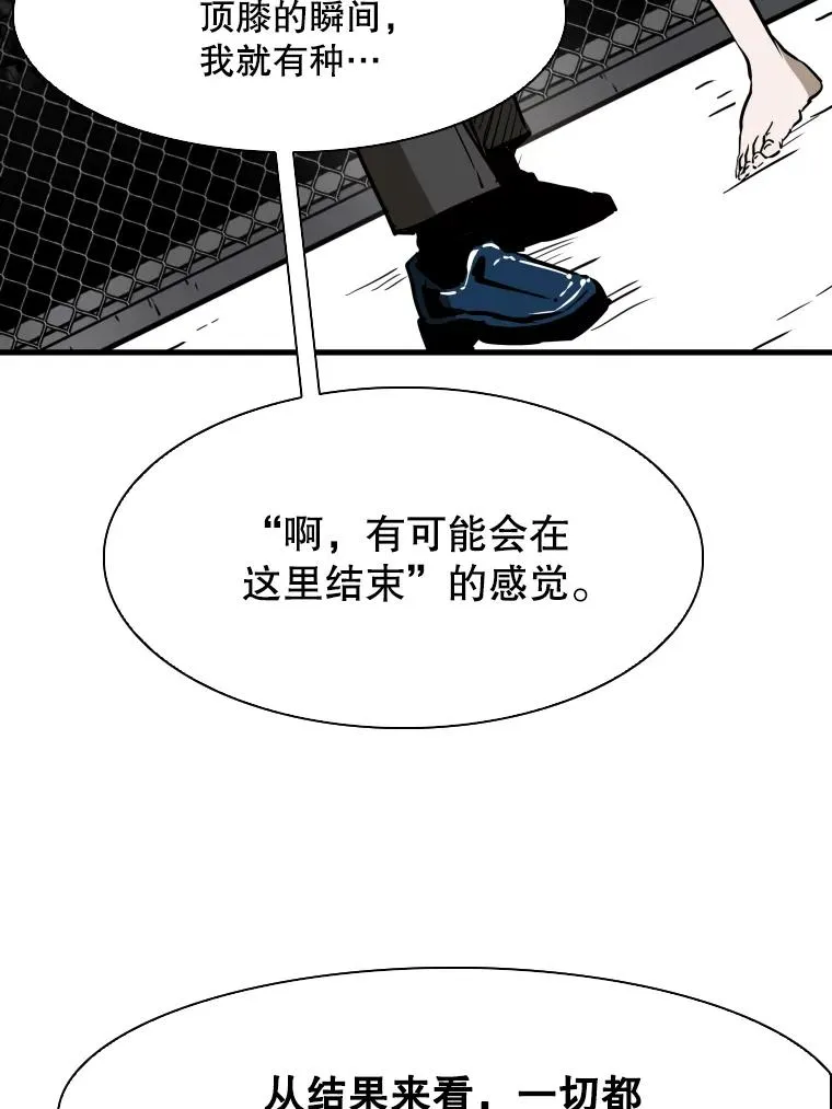 308.巴西利的胜利 第16页