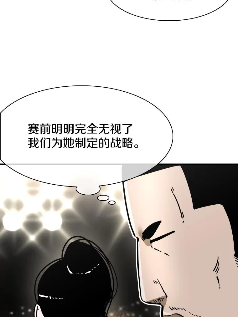 308.巴西利的胜利 第18页