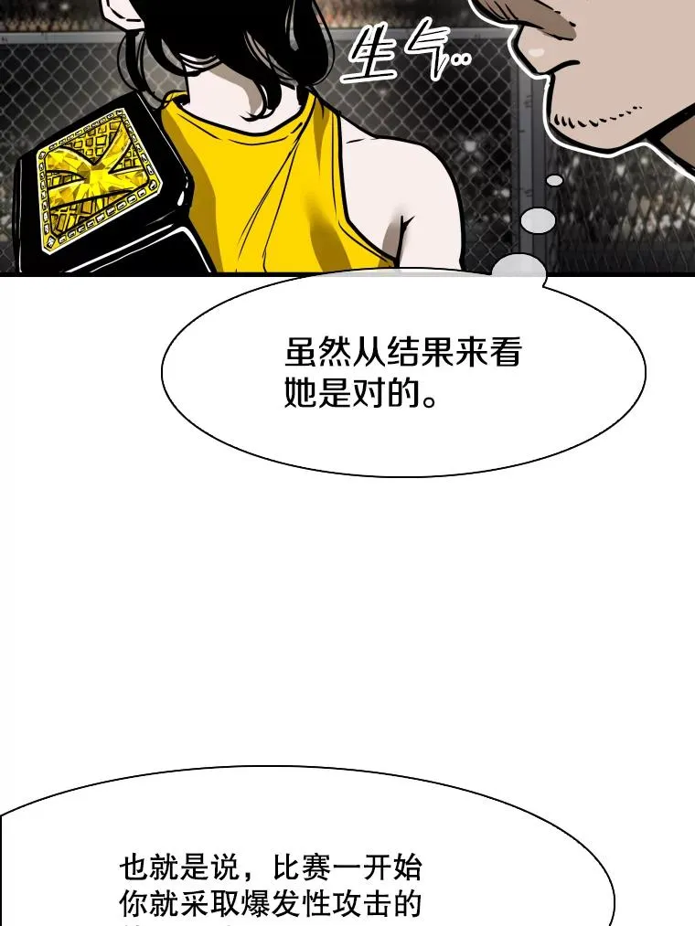 308.巴西利的胜利 第19页