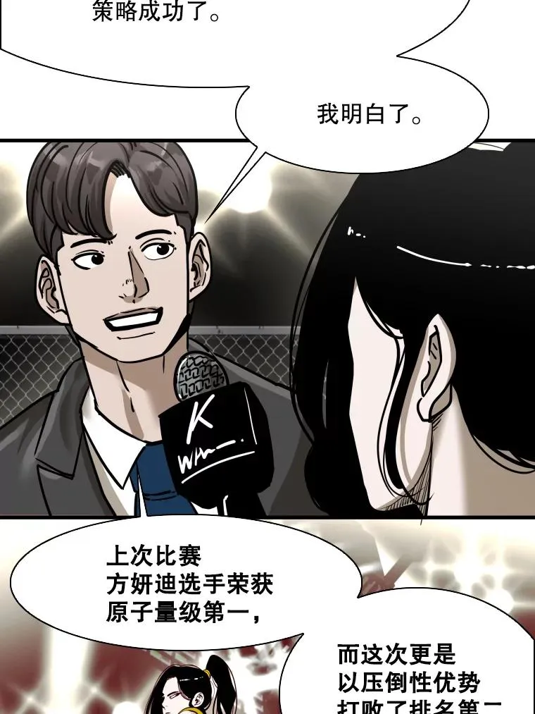 308.巴西利的胜利 第20页