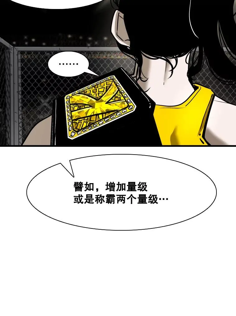 308.巴西利的胜利 第22页