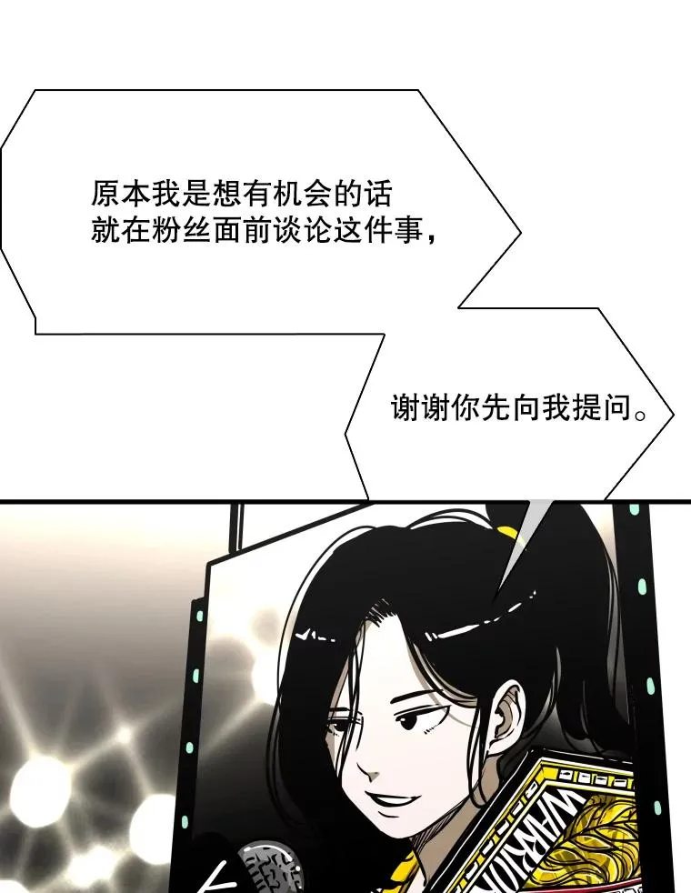 308.巴西利的胜利 第23页