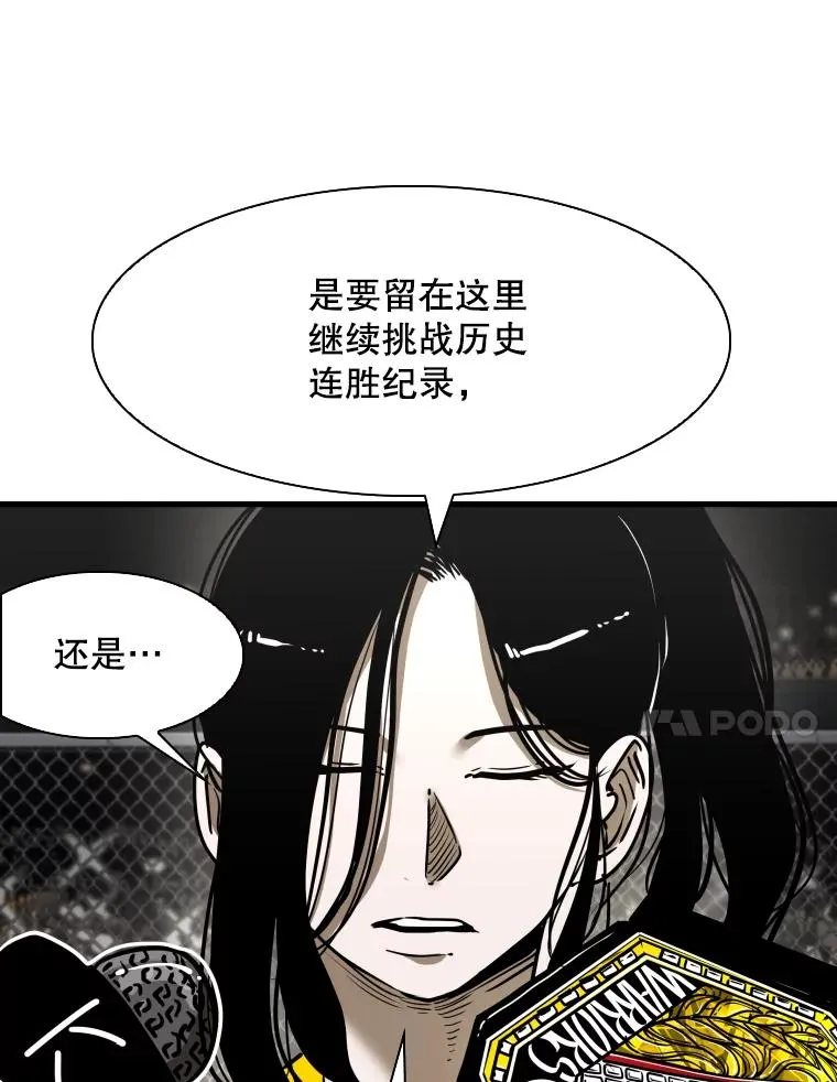 308.巴西利的胜利 第27页