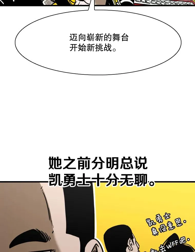 308.巴西利的胜利 第28页