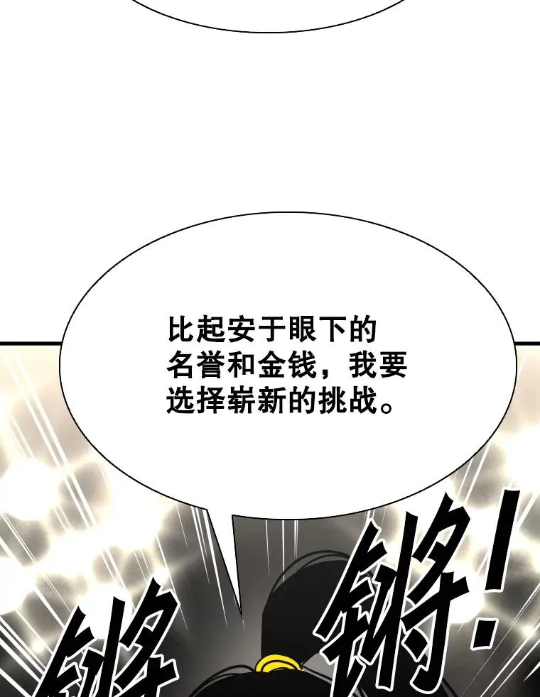308.巴西利的胜利 第30页