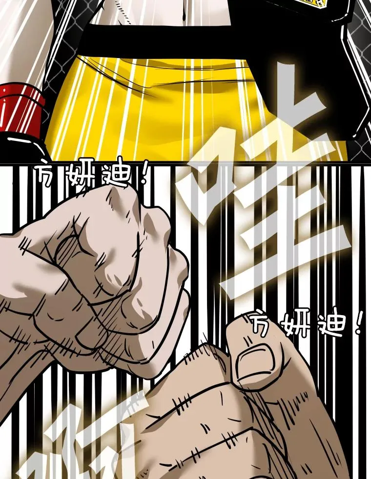 308.巴西利的胜利 第32页