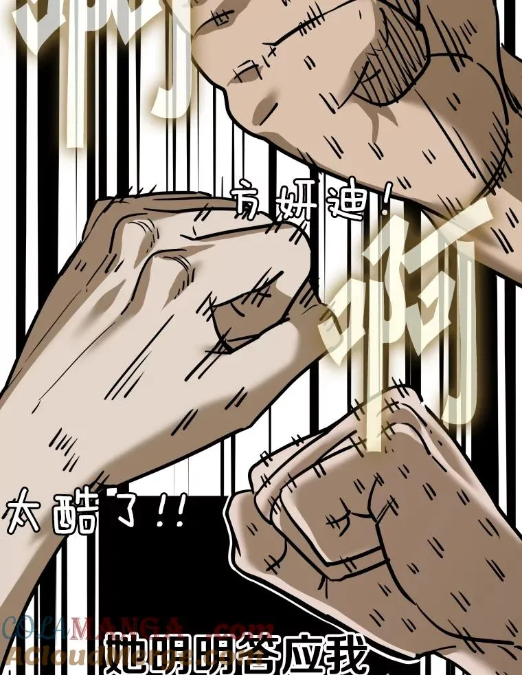 308.巴西利的胜利 第33页