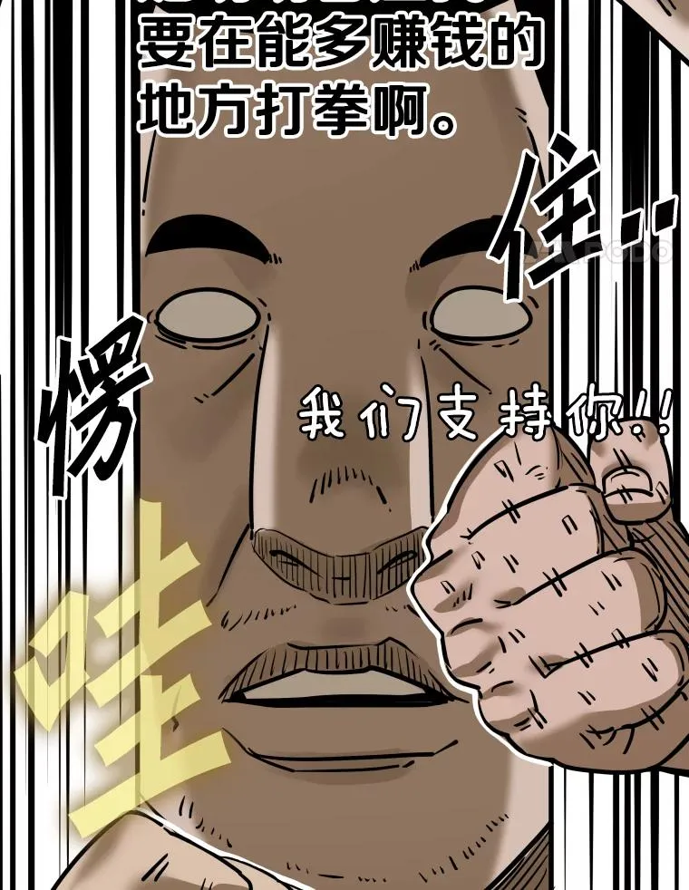 308.巴西利的胜利 第34页