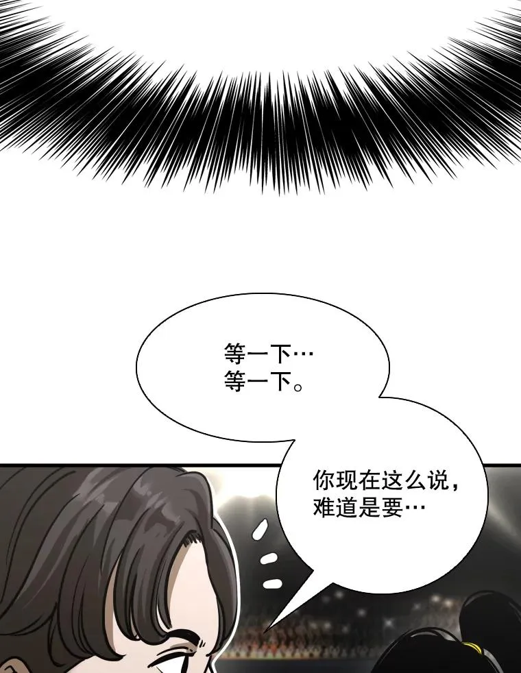 308.巴西利的胜利 第36页