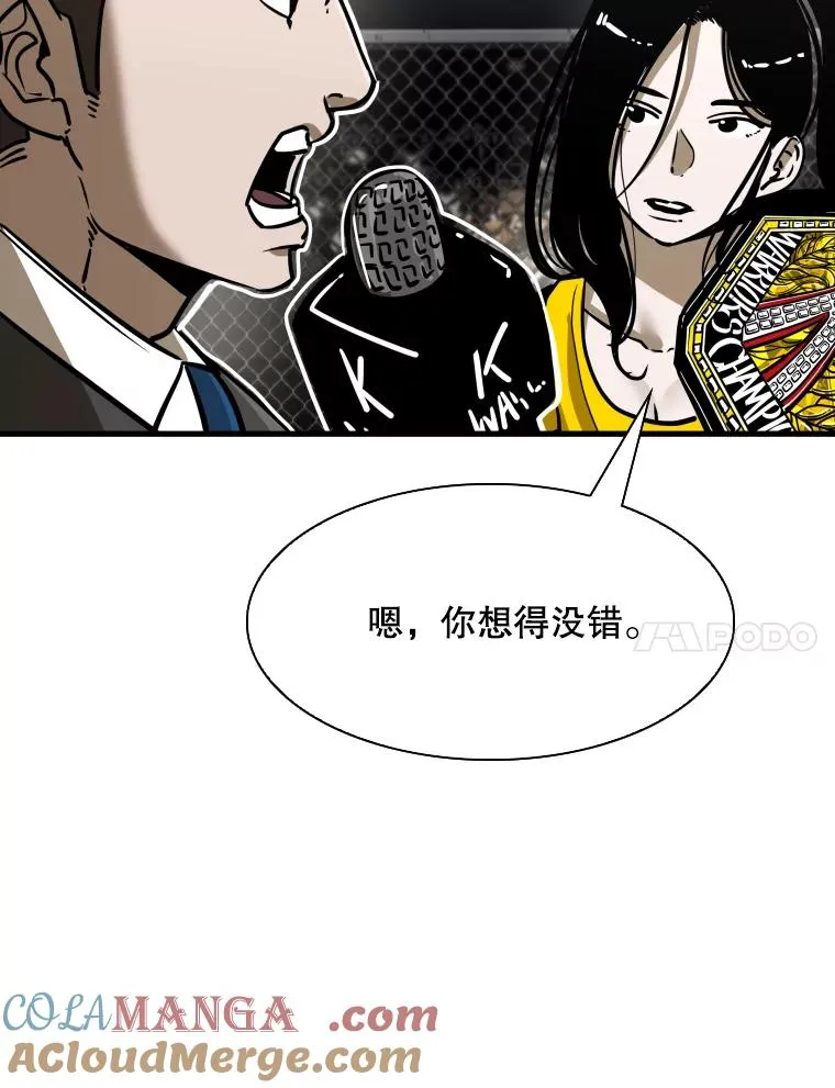 308.巴西利的胜利 第37页